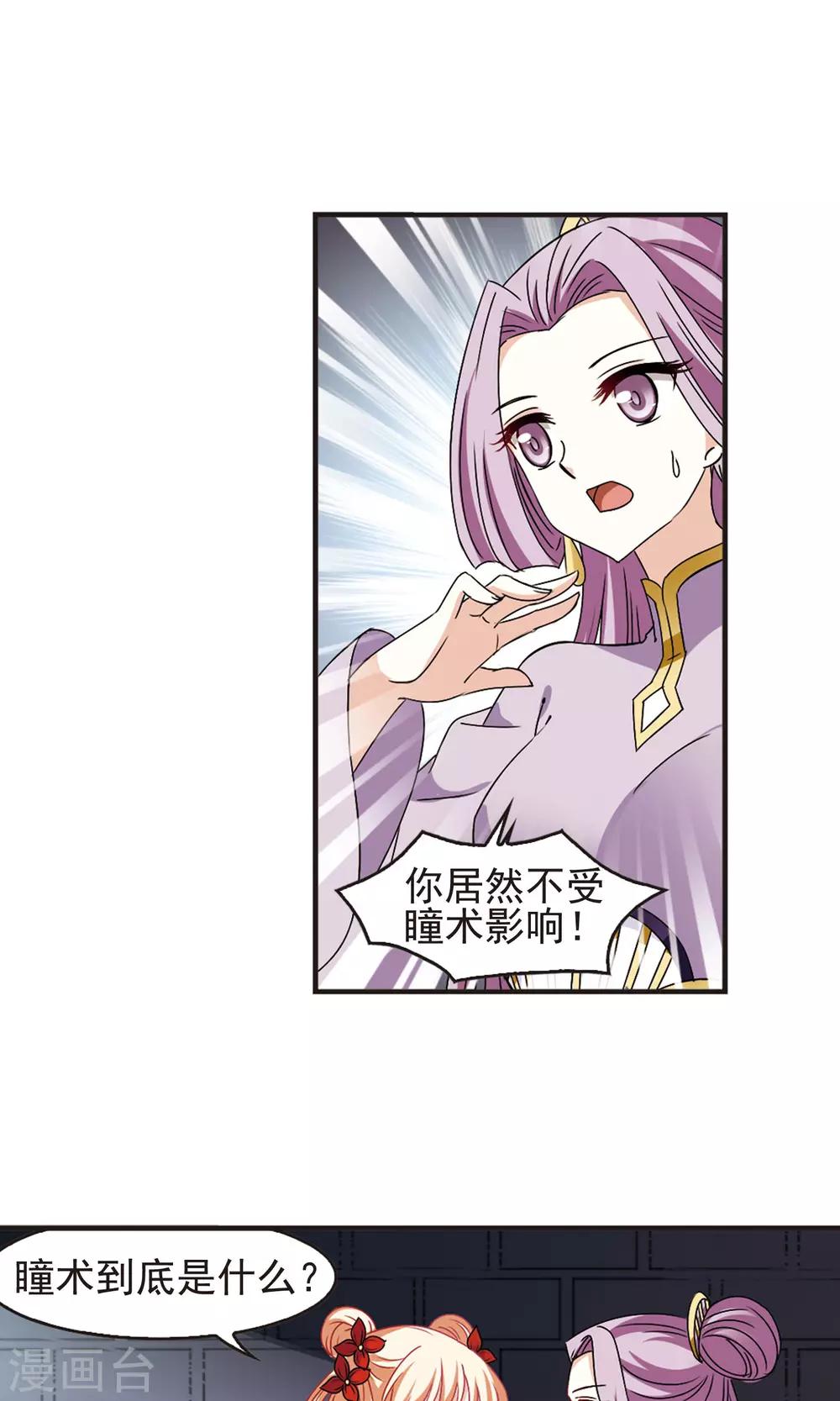 第336话 所谓规矩225