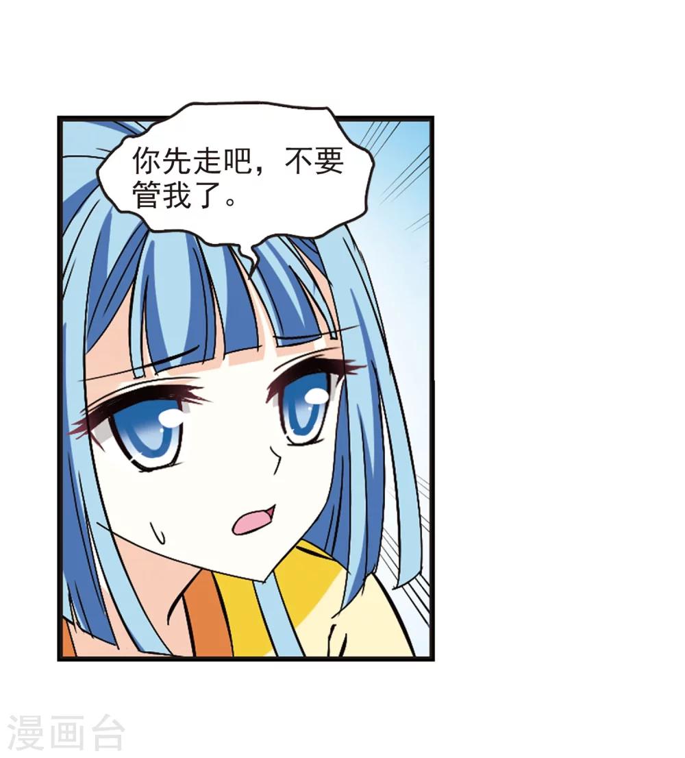 第238话 你追我逃222