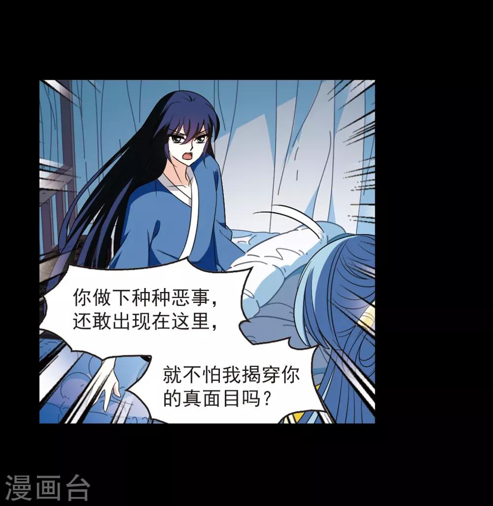 第406话 决裂221