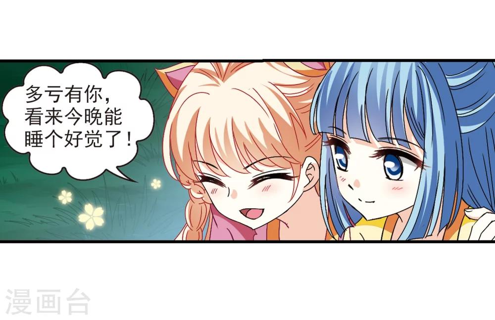 第246话 出事119