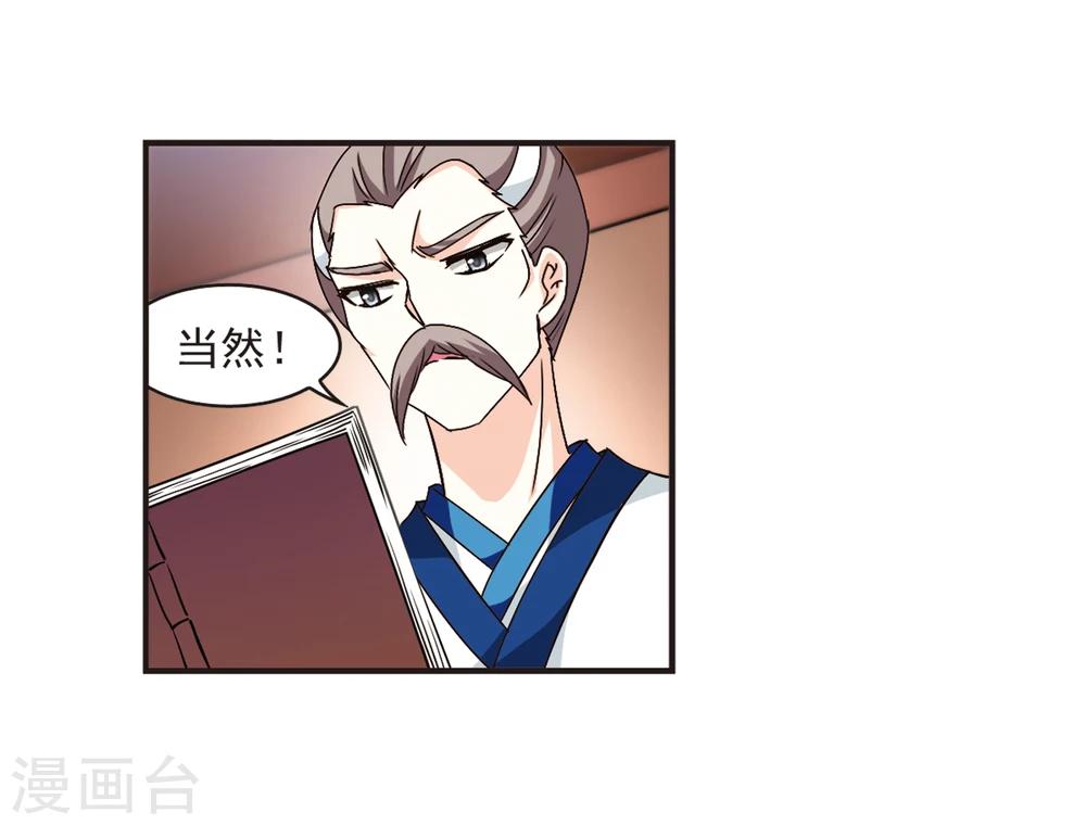 第120话 逆转126