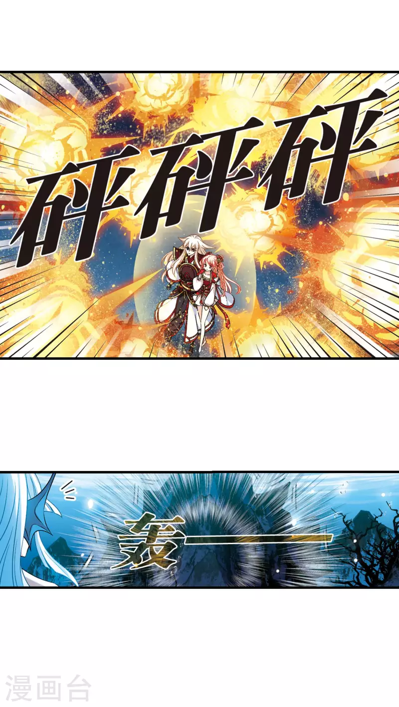 第2季94话 阵法师的遗愿112