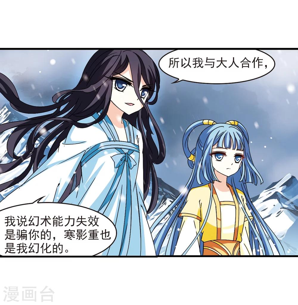 第269话 悔之晚矣226