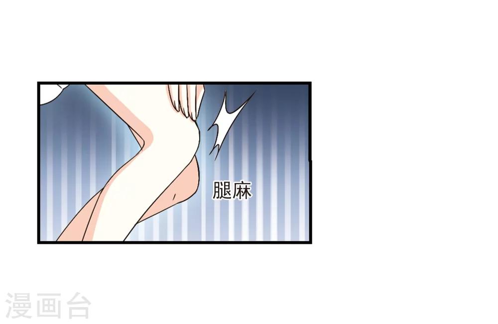第103话 麻烦230