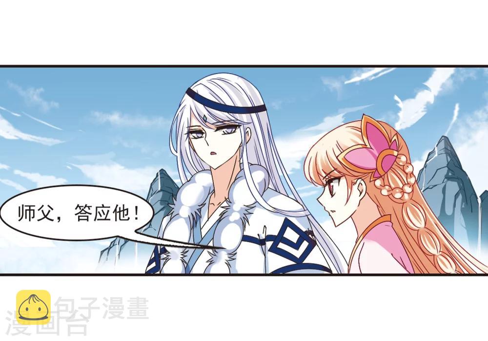 第181话 新秀挑战赛1-14