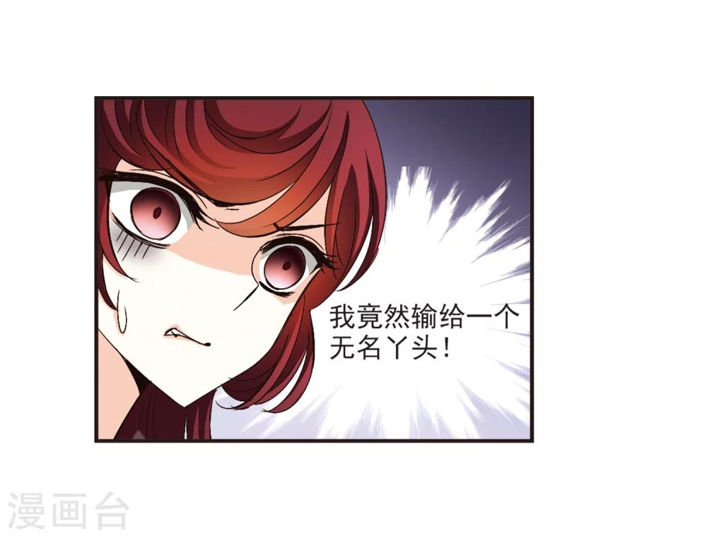 第134话 醉翁之意321