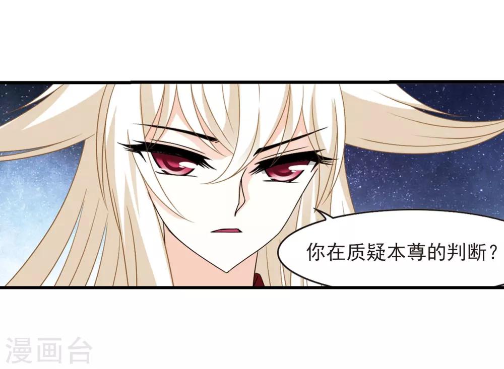 第387话 结丹19