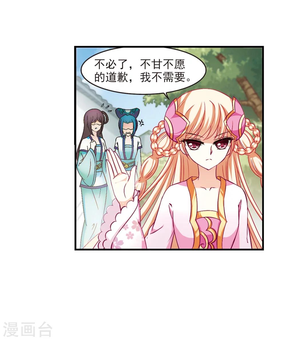 第93话 再次见面126