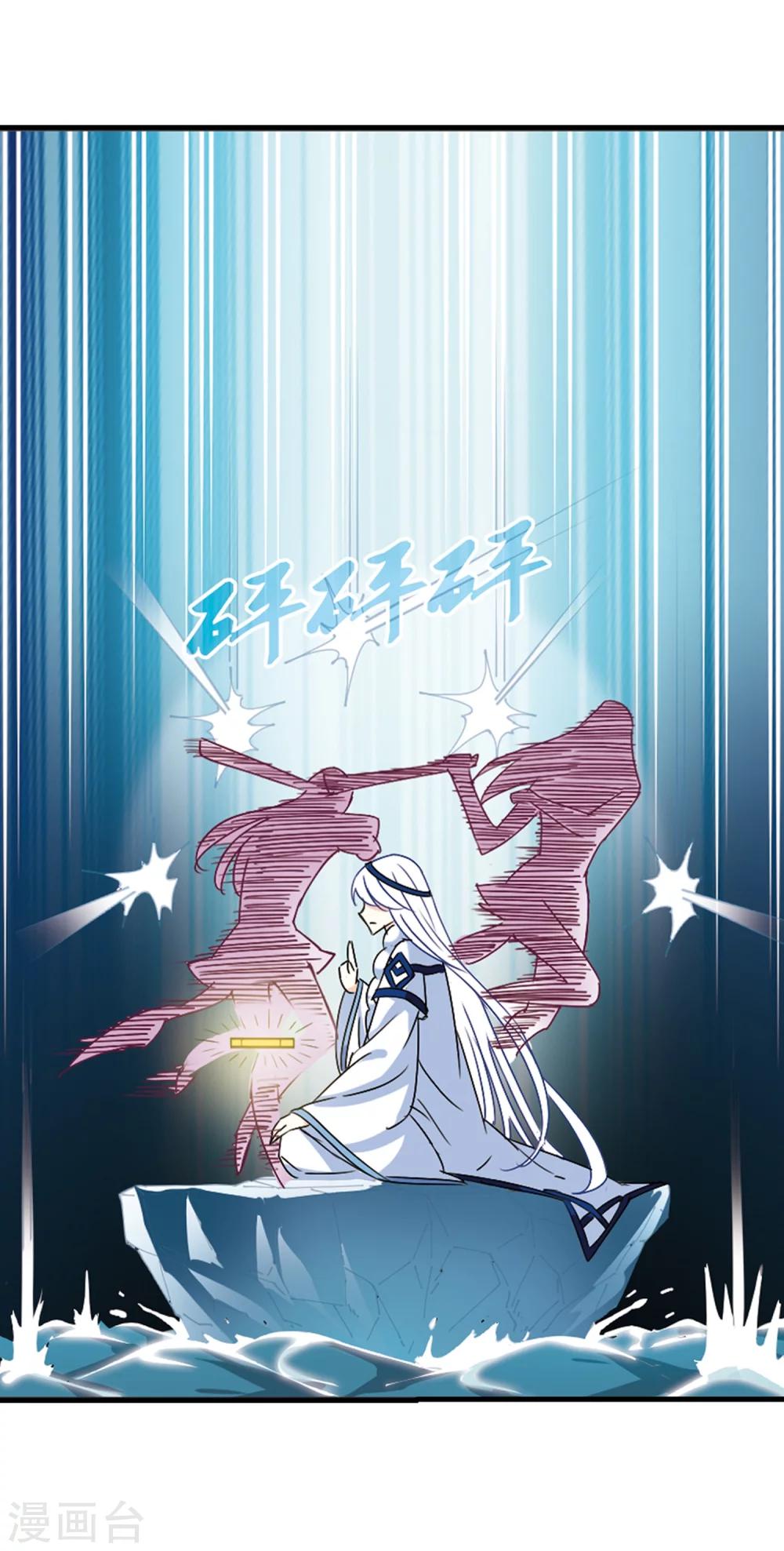 第266话 轻忧之殇219
