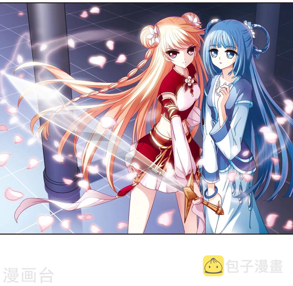 第105话 这闲事我管定了11