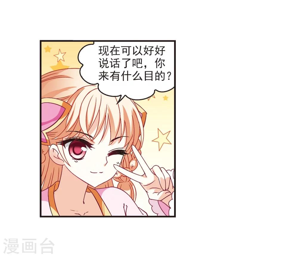 第182话 新秀挑战赛1-221