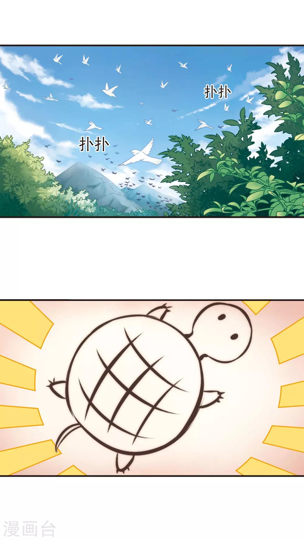 第54话 有仇不报非女子311