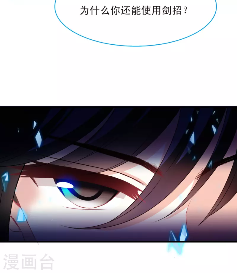 第2季145话 迟来的深情222