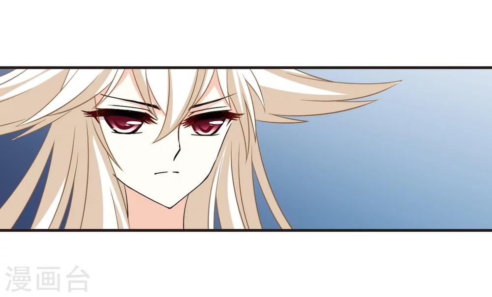 第306话 大战魔章134