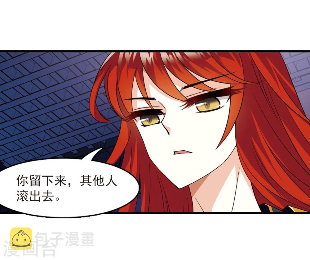 第368话 魔主311