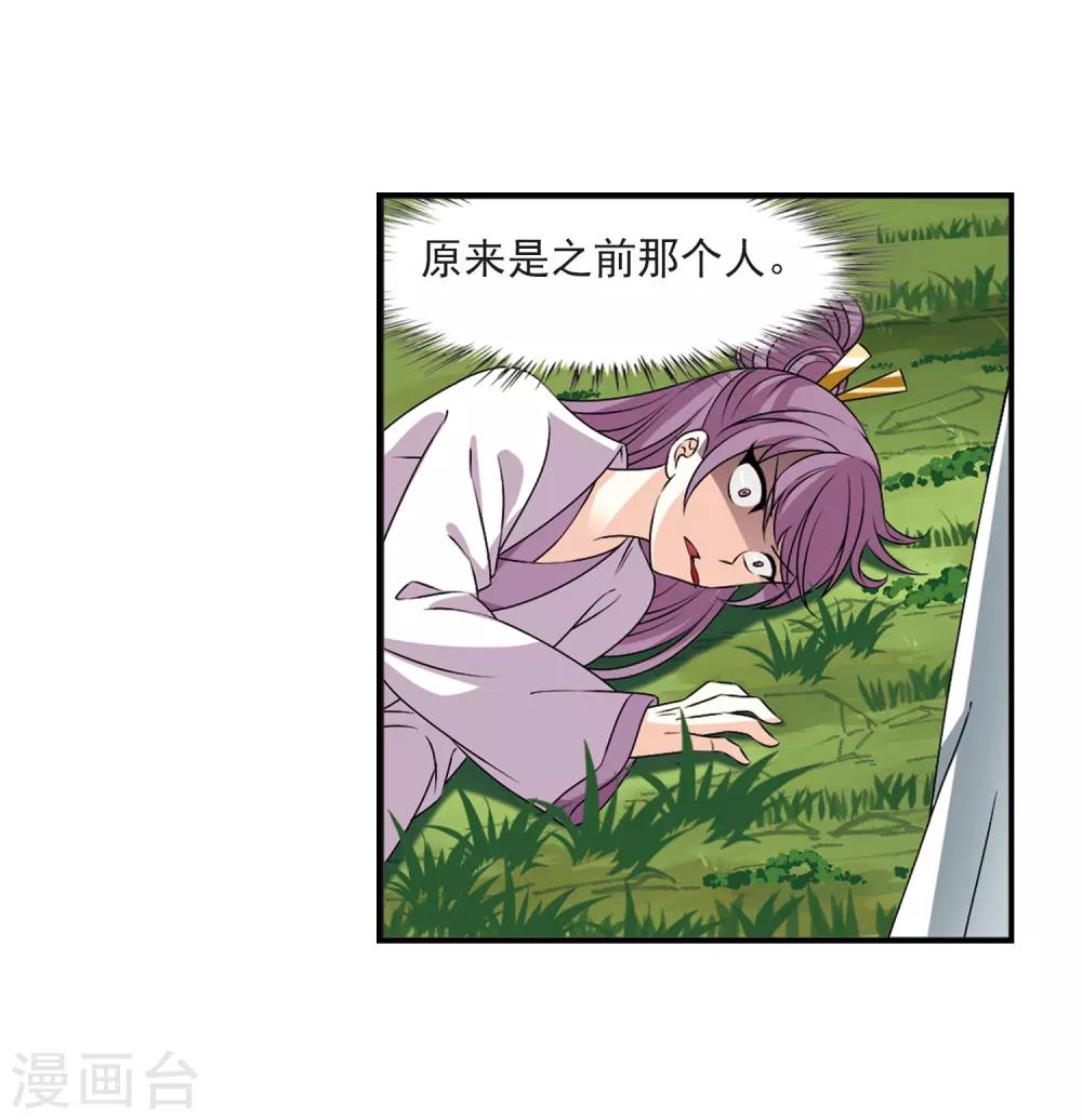 第2季23话 各显其能212