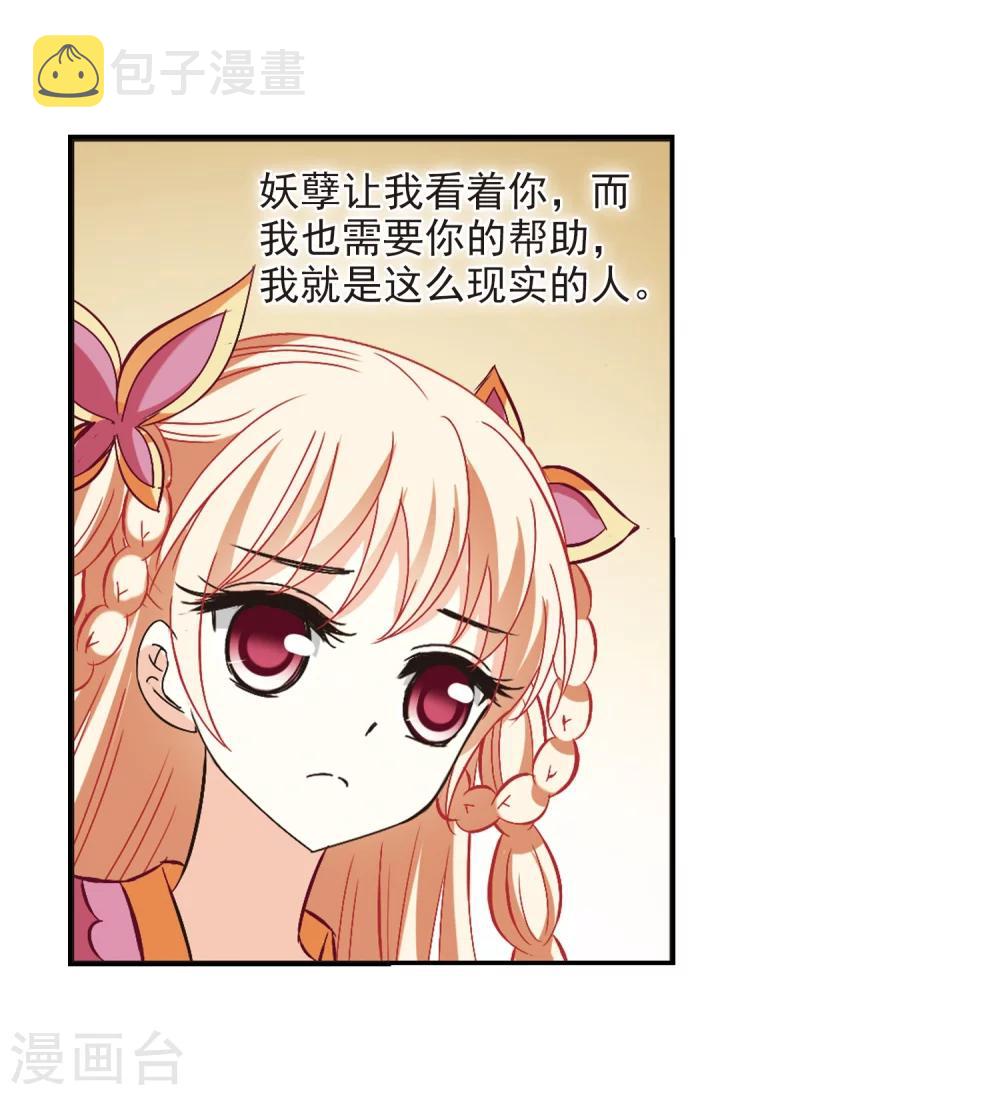 第227话 各奔前程311