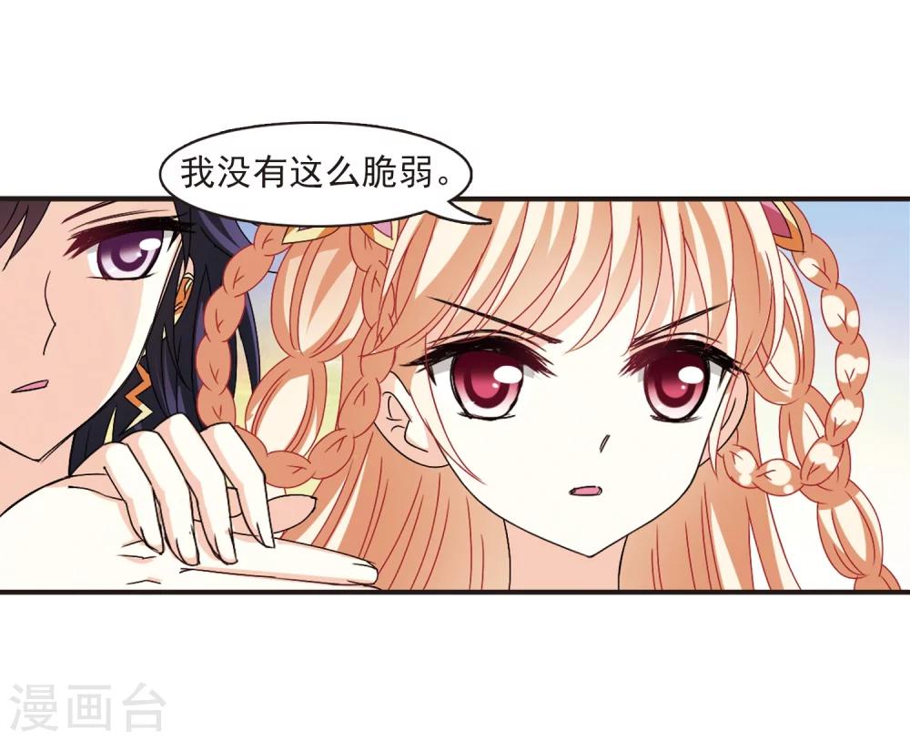 第257话 幕後黑手35