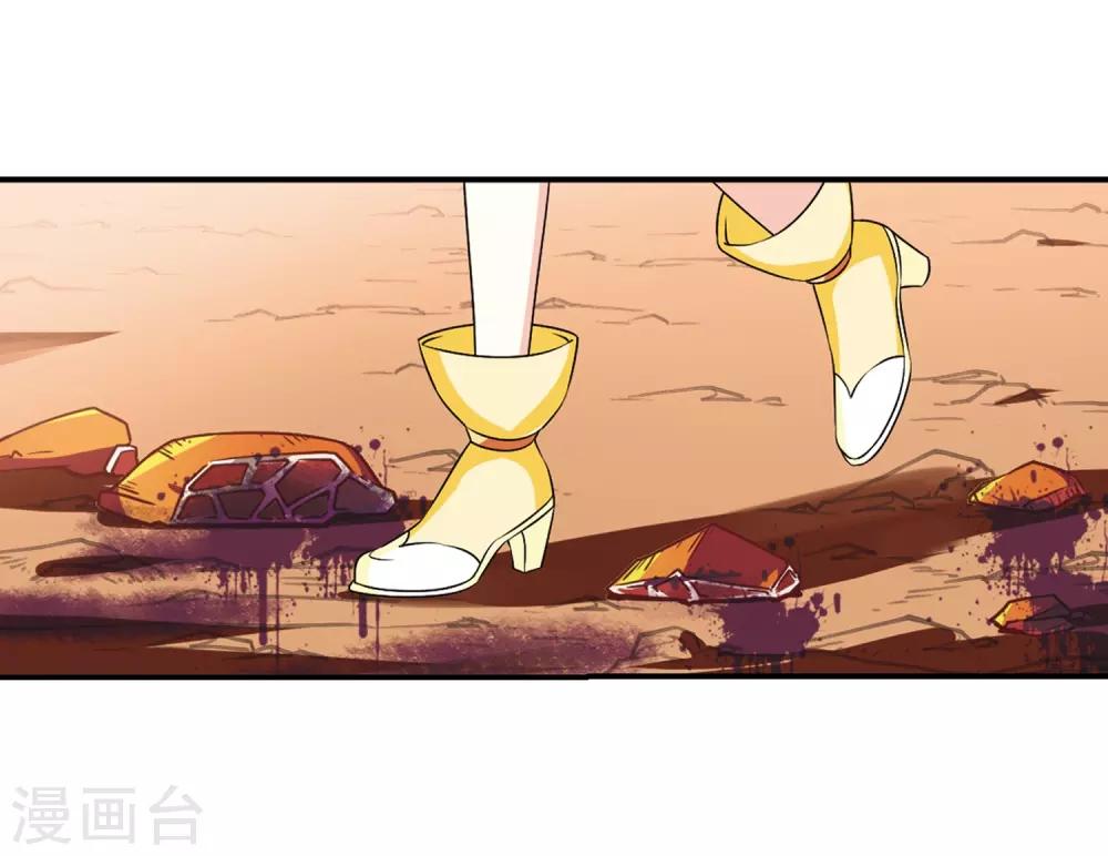 第2季29话 桑冉的实力28