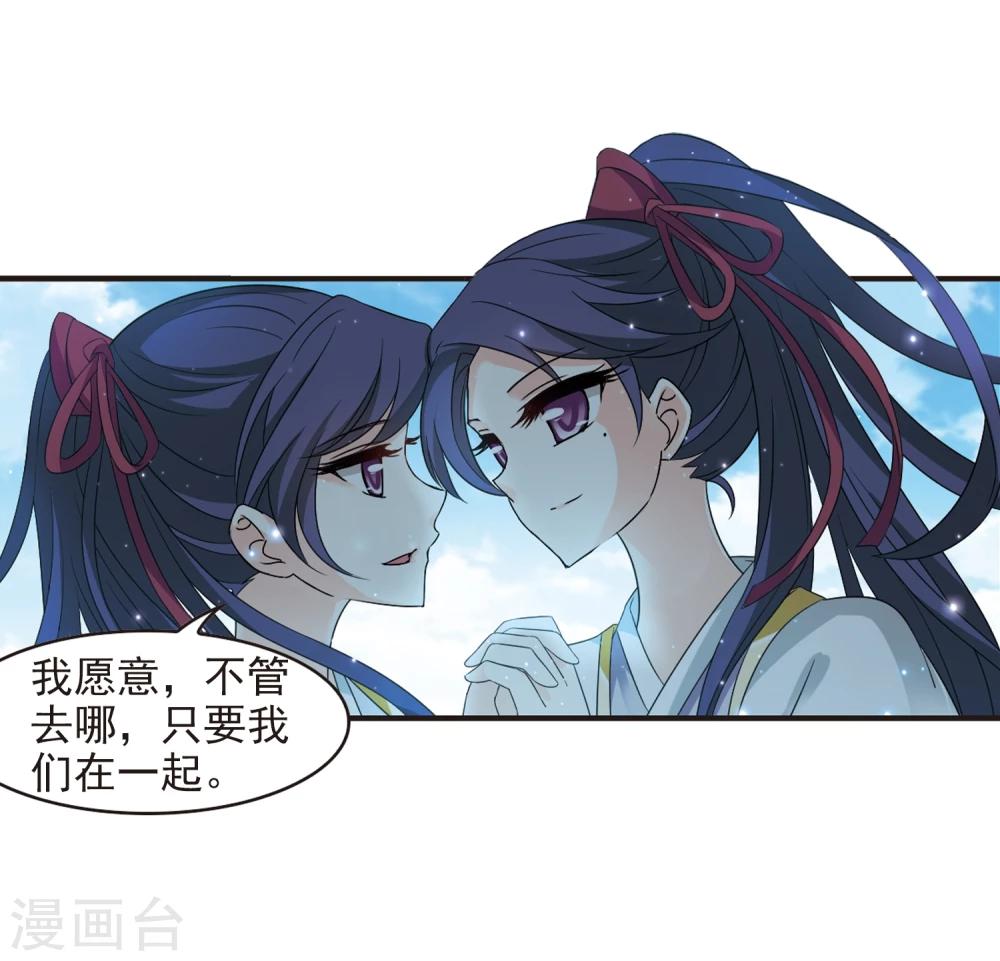 第363话 进入魔界116