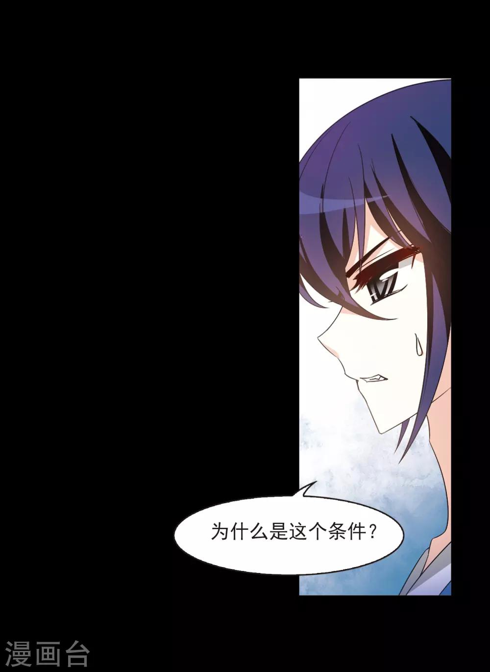 第407话 决裂36