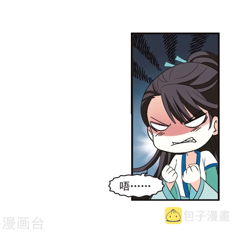 第235话 大战魔蠍28