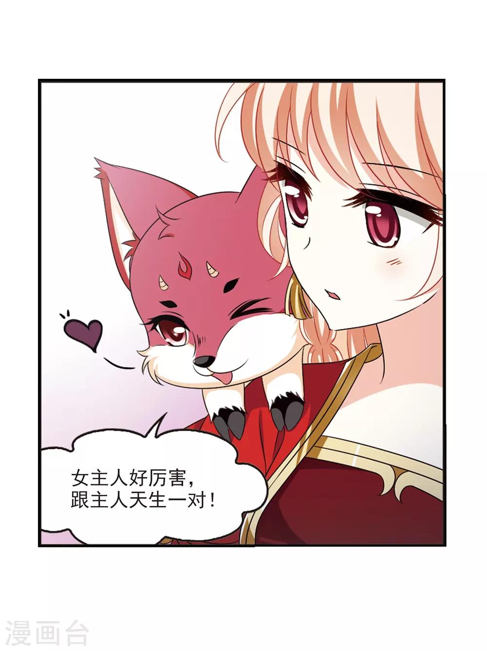 第2季5话 他的温柔222