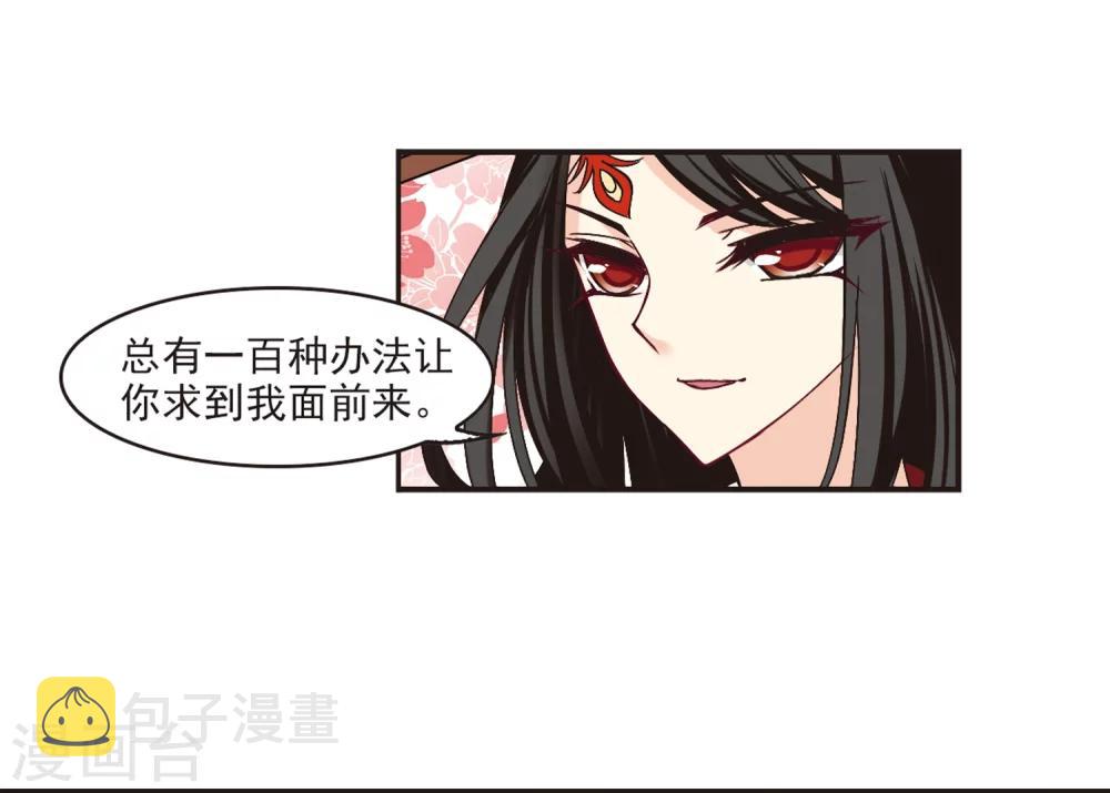 第178话 意外名单112