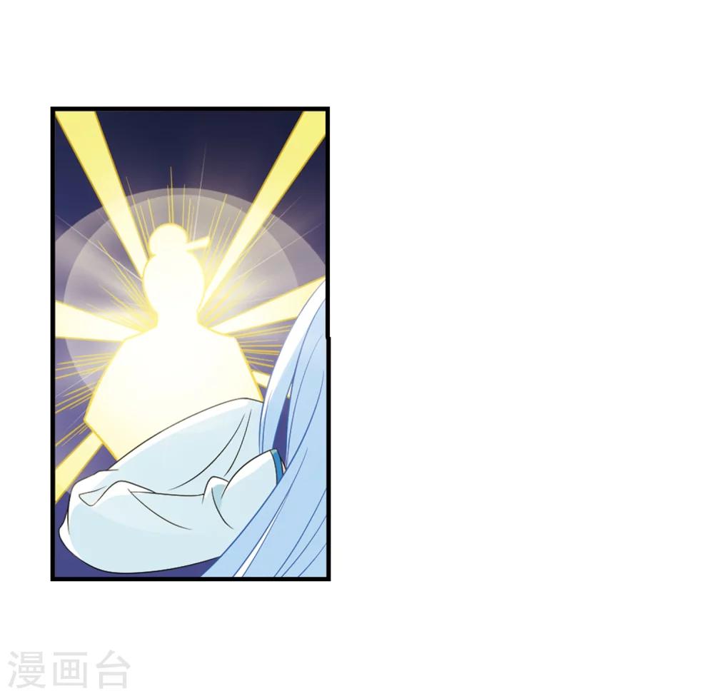 第366话 魔主18