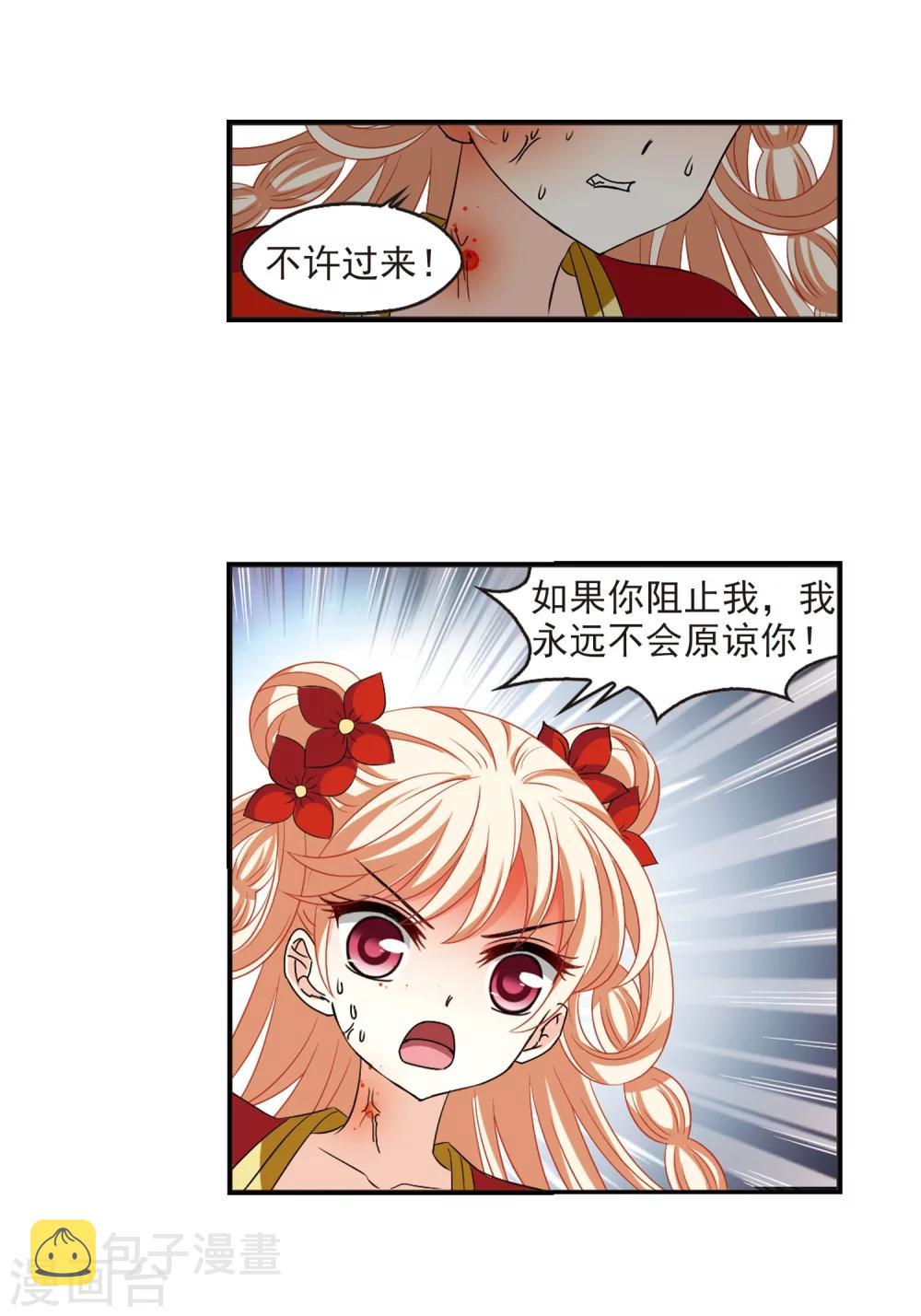 第317话 筑基221