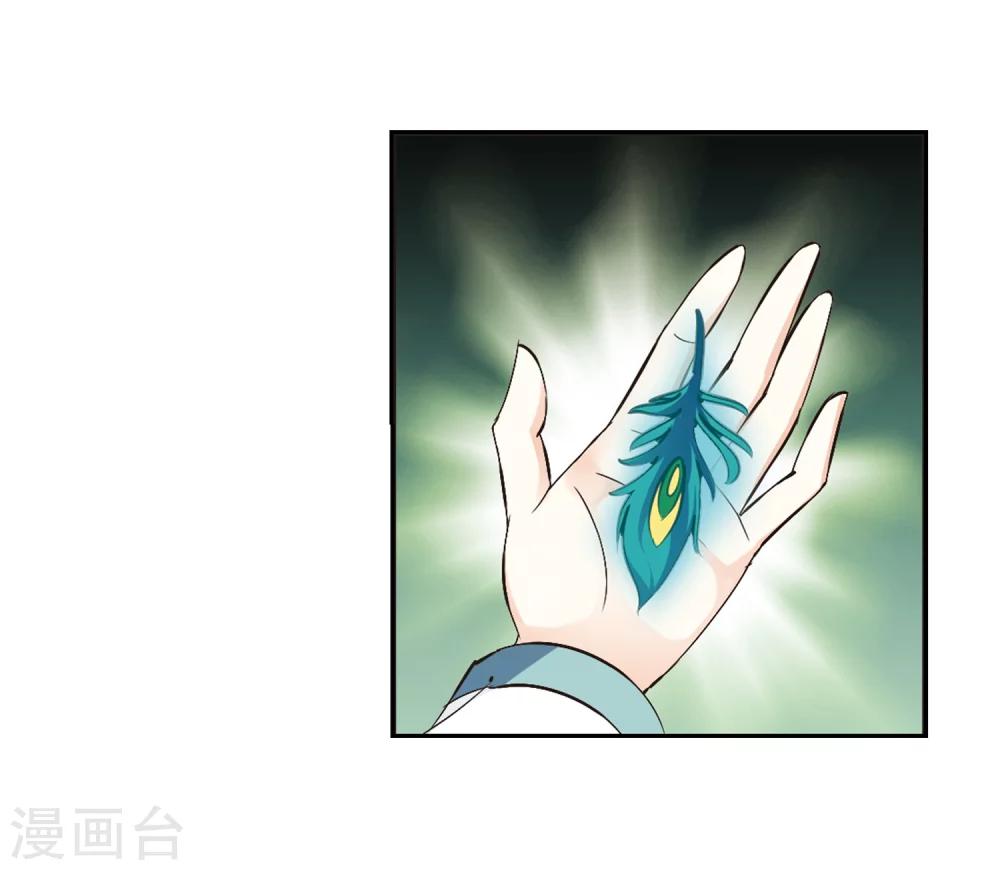 第219话 玄寂宗之危111