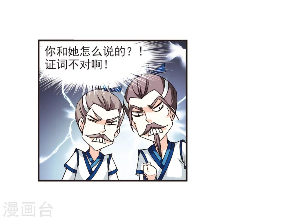 第119话 变天322