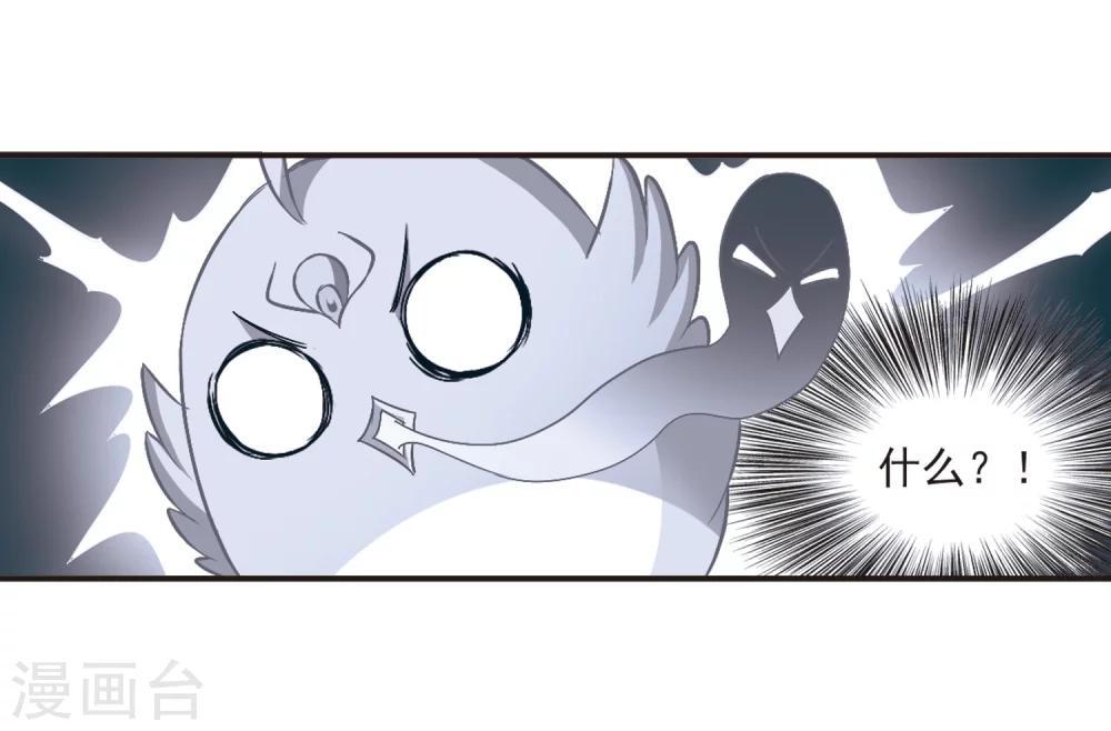 第136话 对战凤鸟215