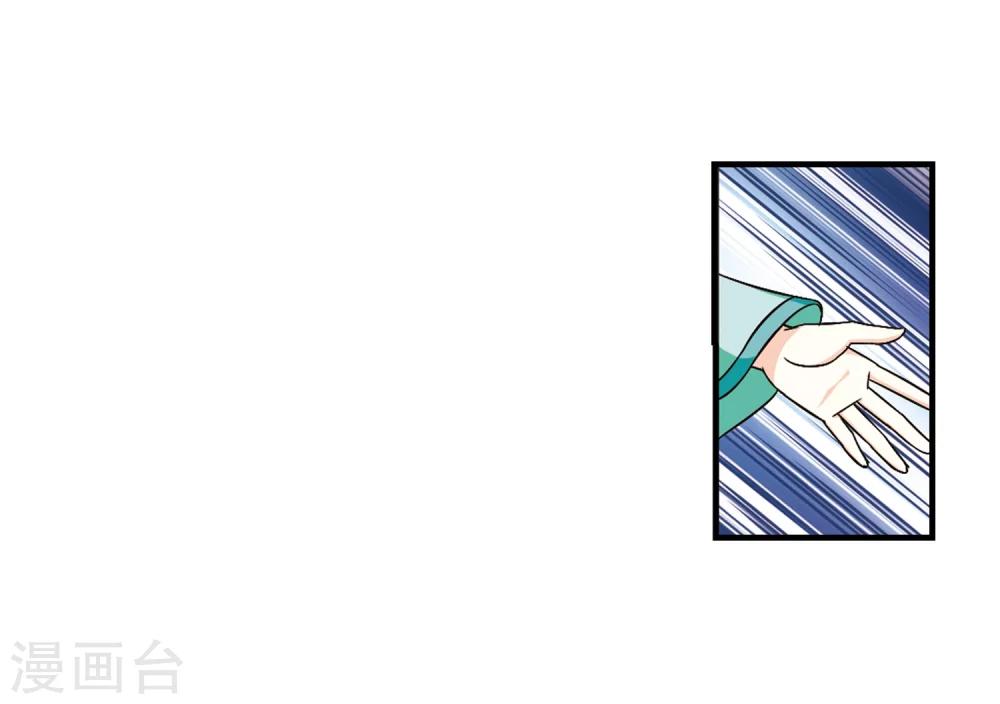 第104话 麻烦39