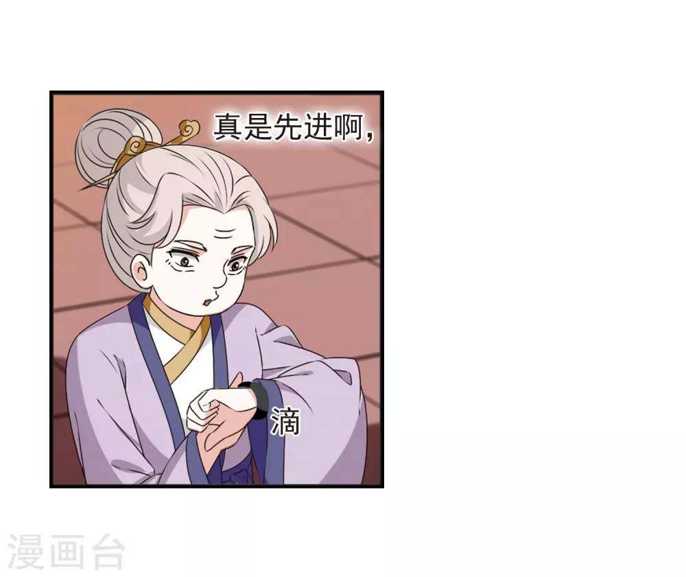 第2季20话 进入秘境210