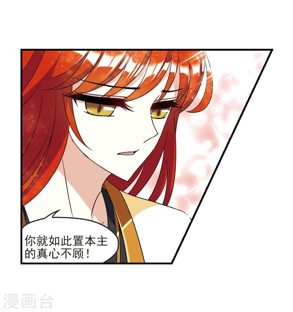 第375话 小晚的反击17