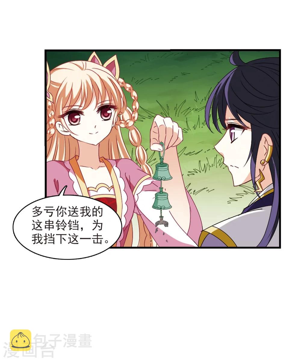 第251话 意外再生334