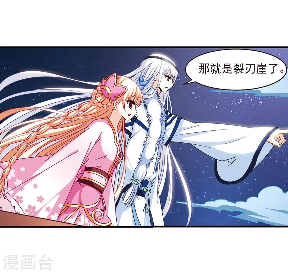 第107话 这闲事我管定了35