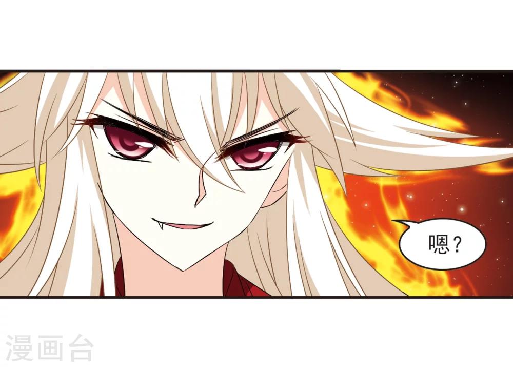 第321话 颜漠戈的往事1-35