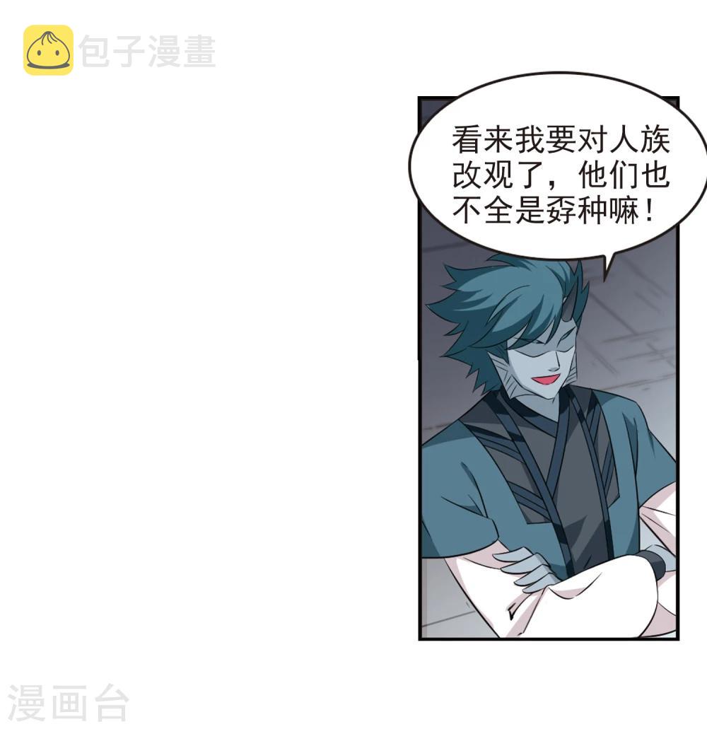 第355话 不可战胜的对手！233