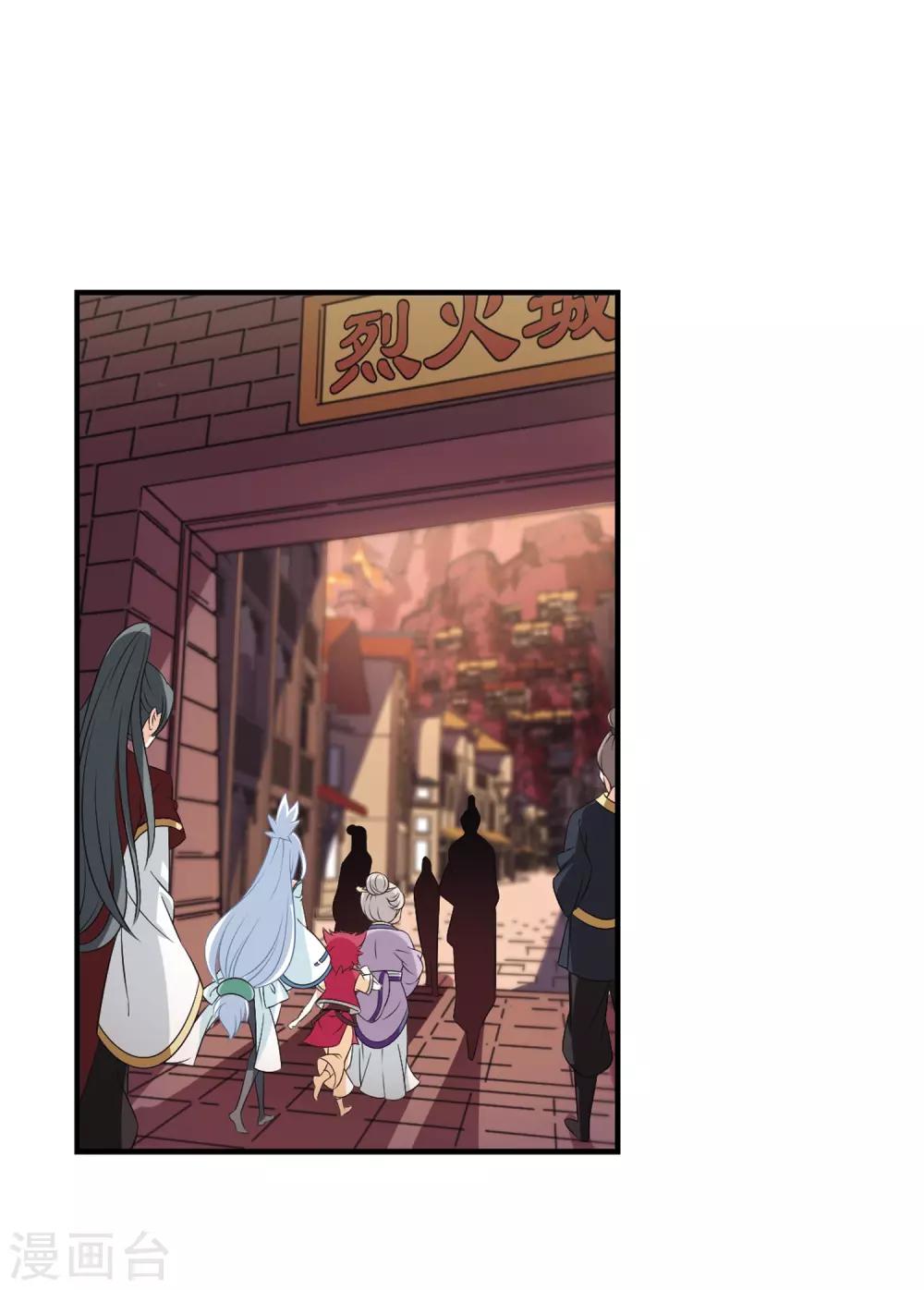 第2季8话 变身参赛218