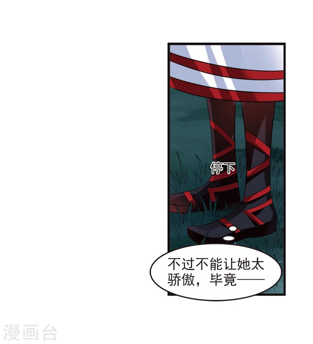 第298话 智取狮王39