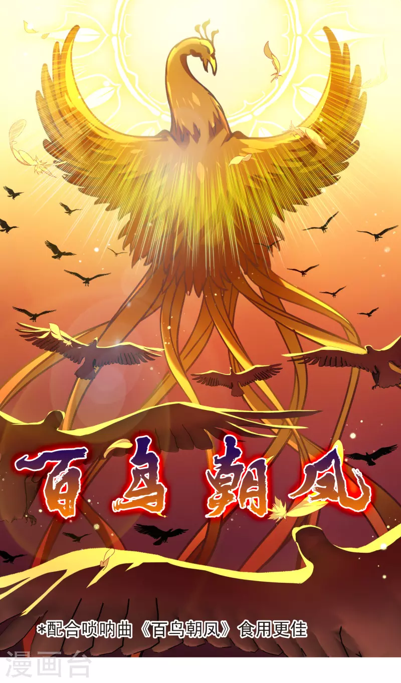 第2季152话 小试身手317