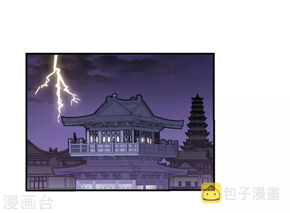 第388话 结丹216