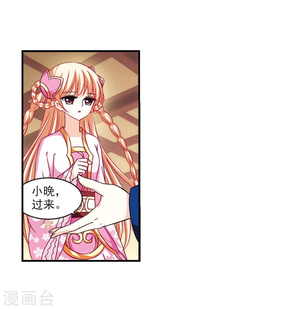 第99话 再遇故人117