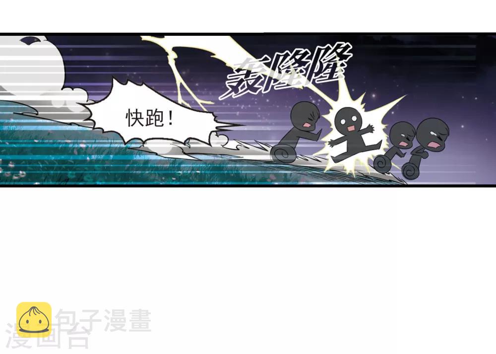 第389话 结丹317
