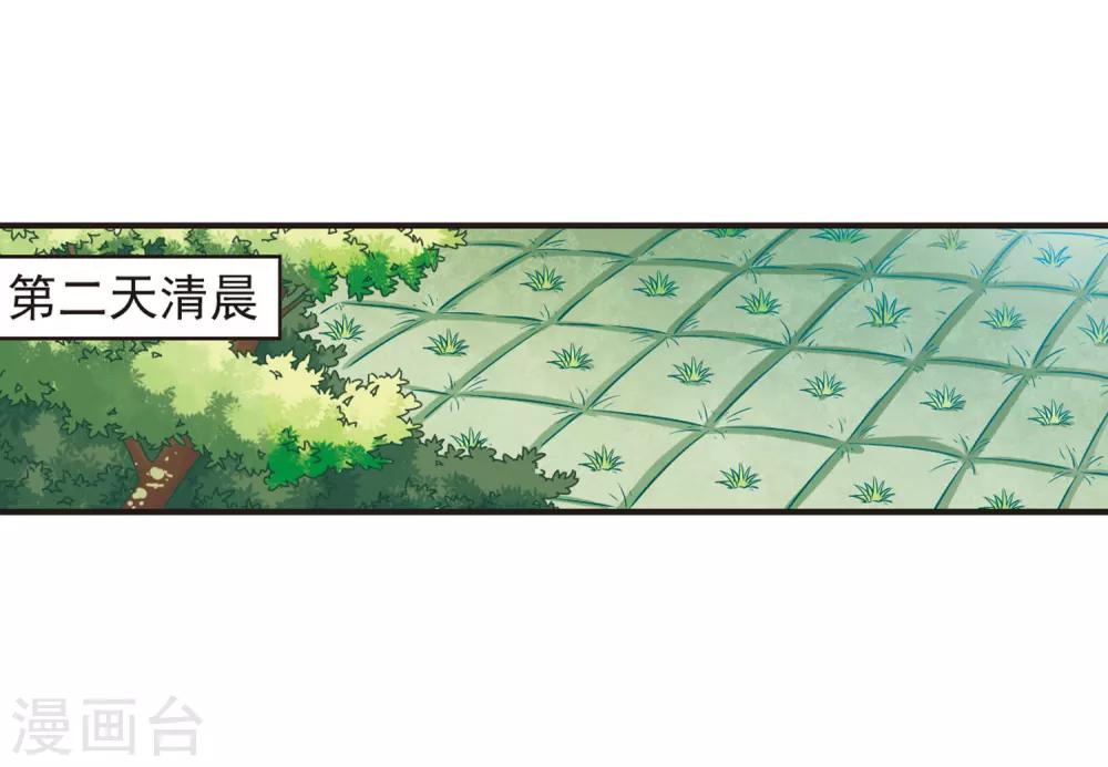 第80话 小林师兄125