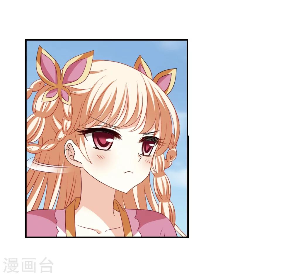第314话 噬心迷梦引128