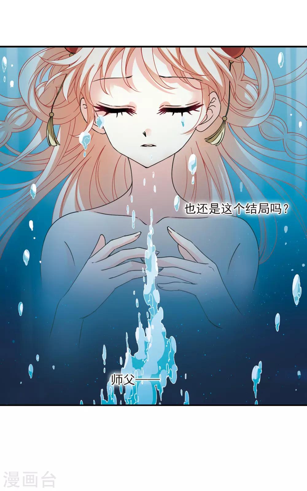 第2季55话 噩梦重临111