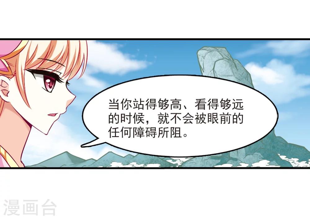 第94话 再次见面22